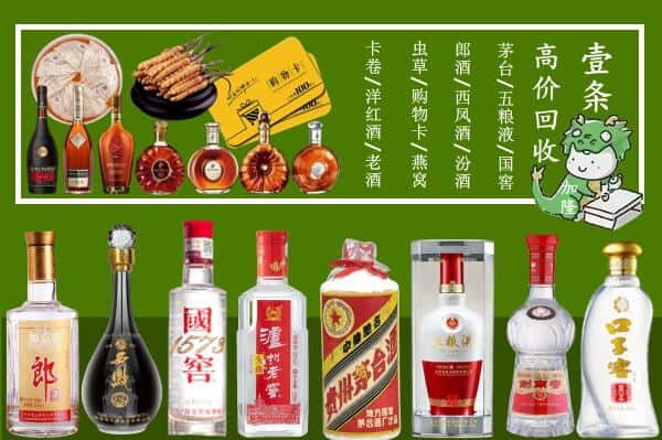 益阳市资阳回收名酒哪家好