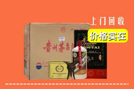 益阳市资阳回收陈酿茅台酒